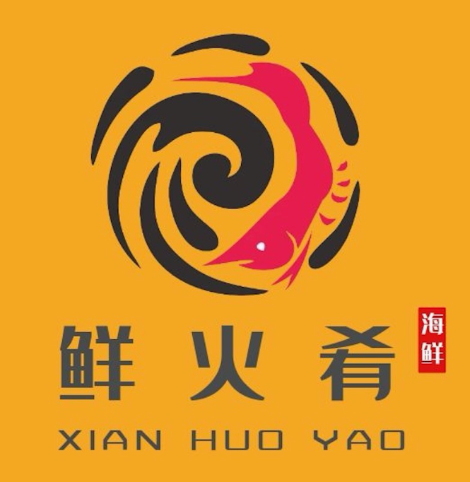 鲜火肴瓦罐酱焖小海鲜