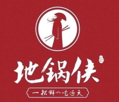 地锅侠·现炒地锅鸡