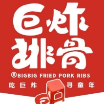 巨炸排骨