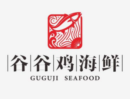 谷谷鸡象山海鲜城
