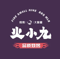 火小九烧烤·小龙虾