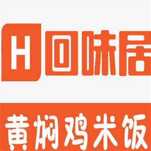 回味居黄焖鸡米饭