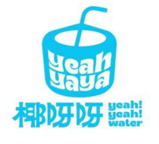 椰呀呀活力椰子水加盟