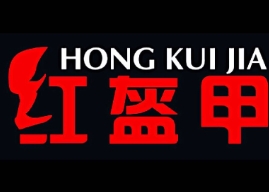 红盔甲加盟费多少钱-红盔甲加盟品牌介绍-电话-条件