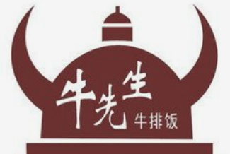 牛先生牛排饭