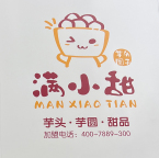 满小甜芋头圆子