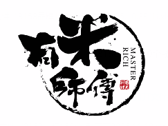 有米师傅明火煲仔饭