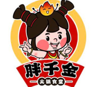 胖千金自助火锅食堂