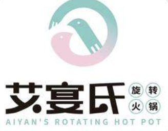 艾宴氏旋转火锅