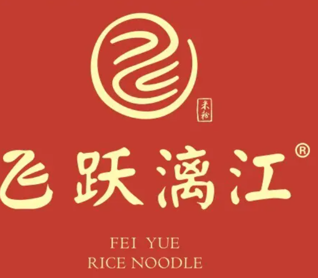 飞跃漓江桂林米粉
