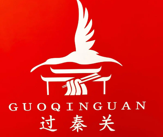 过秦关·手工陕味·面道长安