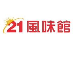 21世纪风味馆加盟费多少钱-21世纪风味馆加盟品牌介绍-招商电话-条件
