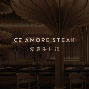 爱意牛排馆