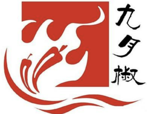 九月椒海鲜自选火锅超市