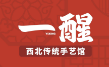 一醒肉夹馍西北面馆