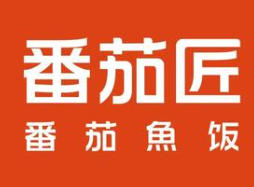 番茄匠番茄鱼米饭