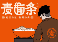 麦面条酸辣粉大碗牛肉面