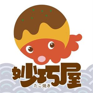 妙巧屋章鱼小丸子