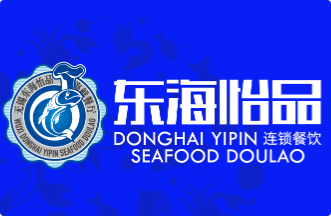 东海怡品海鲜豆捞