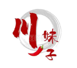 川妹子酸菜鱼