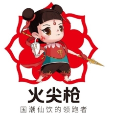 火尖枪哪吒仙饮加盟费用-火尖枪哪吒仙饮加盟品牌介绍-电话-条件