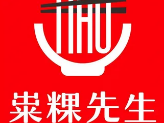 粜粿先生·潮汕汤粉