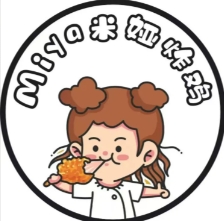 Miya·米娅炸鸡自助加盟品牌介绍-Miya·米娅炸鸡自助加盟费用-电话-条件