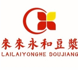 来来永和加盟费用-来来永和加盟品牌介绍-条件-电话