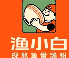 渔小白加盟费用-渔小白加盟品牌介绍-招商条件-电话