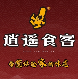 逍遥食客加盟费用-逍遥食客加盟品牌介绍-电话-条件