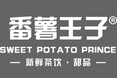 番薯王子加盟费用-番薯王子加盟品牌介绍-条件-电话
