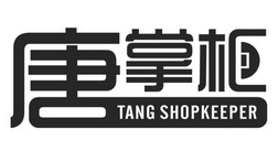 唐掌柜酸菜鱼捞饭