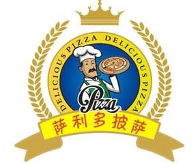 萨利多加盟费多少钱-萨利多加盟品牌介绍-招商电话-条件