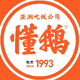 懂鹅亚洲吃饭公司