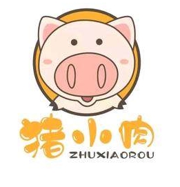 猪小肉加盟费多少钱-猪小肉加盟品牌介绍-条件-电话