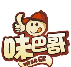 味巴哥·现烤肉脯加盟品牌介绍-味巴哥·现烤肉脯加盟费多少钱-电话-条件