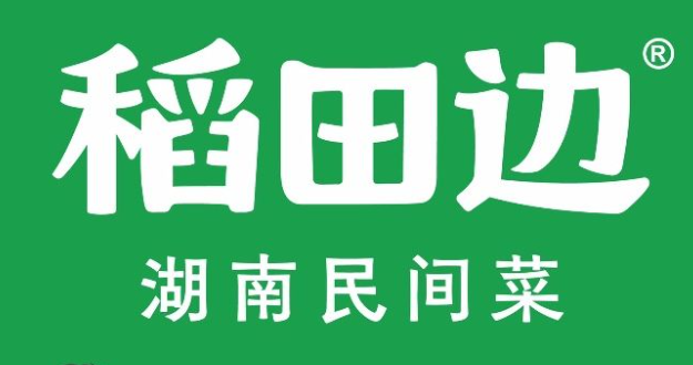 稻田边湖南民间菜
