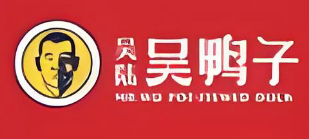 吴陆吴鸭子甜皮鸭