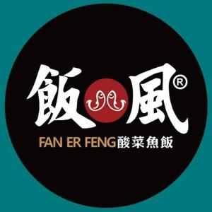 饭儿风酸菜鱼饭