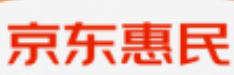 京东惠民小站