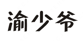 渝少爷酸菜鱼米饭