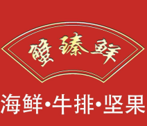 蟹臻鲜年货