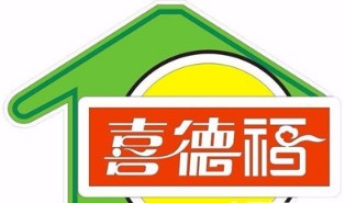 喜得福超市加盟