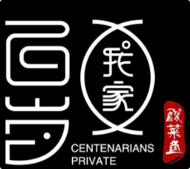 百岁我家·酸菜鱼专门店