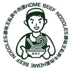 穆味王私房牛肉面加盟