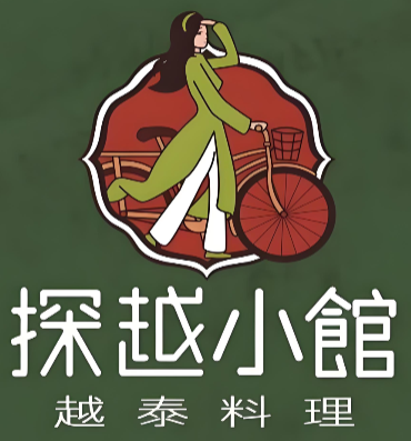 探越小馆越泰料理