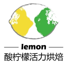 酸柠檬加盟品牌介绍-酸柠檬加盟费用-电话-条件