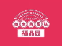 福晶园加盟品牌介绍-福晶园加盟费多少钱-电话-条件