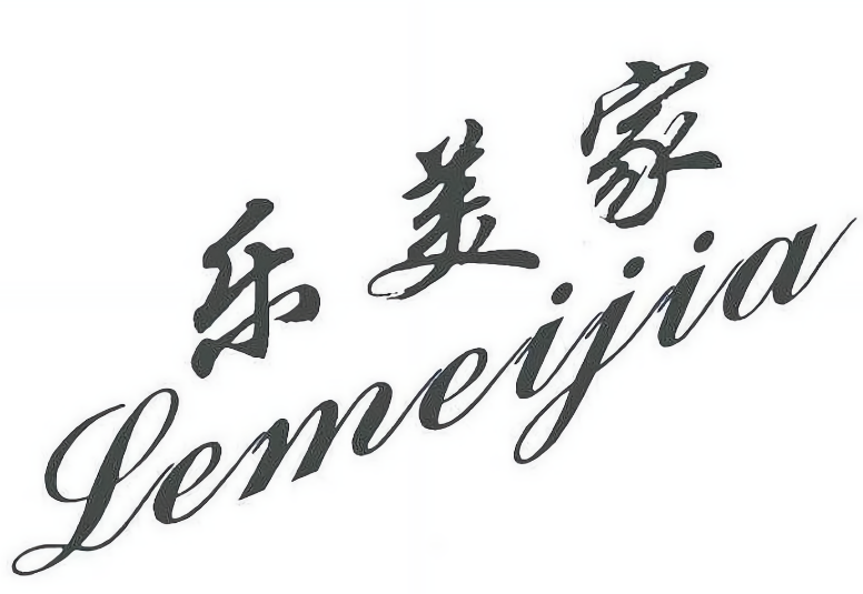 乐美家超市