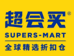 超会买全球精选折扣仓
